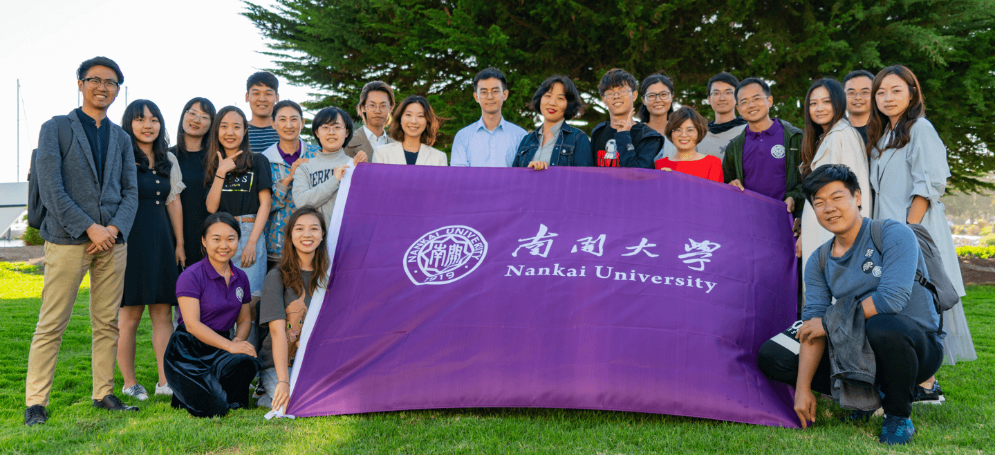 nankai university banner